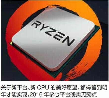 为什么主流都不再力推英特尔CPU？一探究竟！深度解析背后的原因。