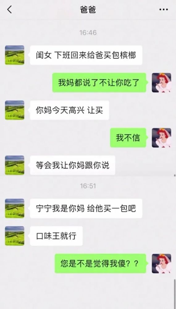 何老师都接不住的梗出现了