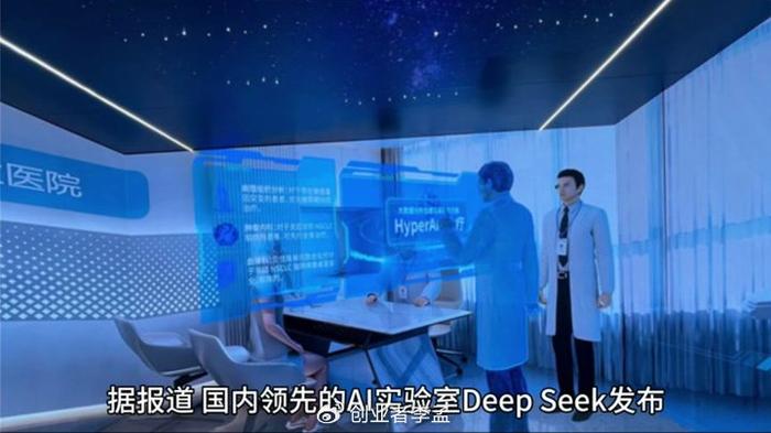 Deepseek能为我做什么？探索智能搜索的无限可能