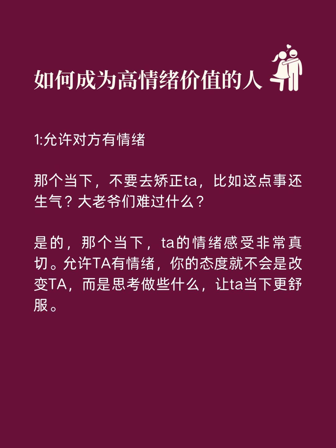 探究情绪价值，为何我对其深感厌恶