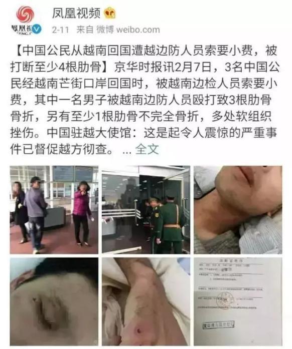 震惊！印尼向中国游客索小费风波，30名官员遭解职真相揭秘！深度报道