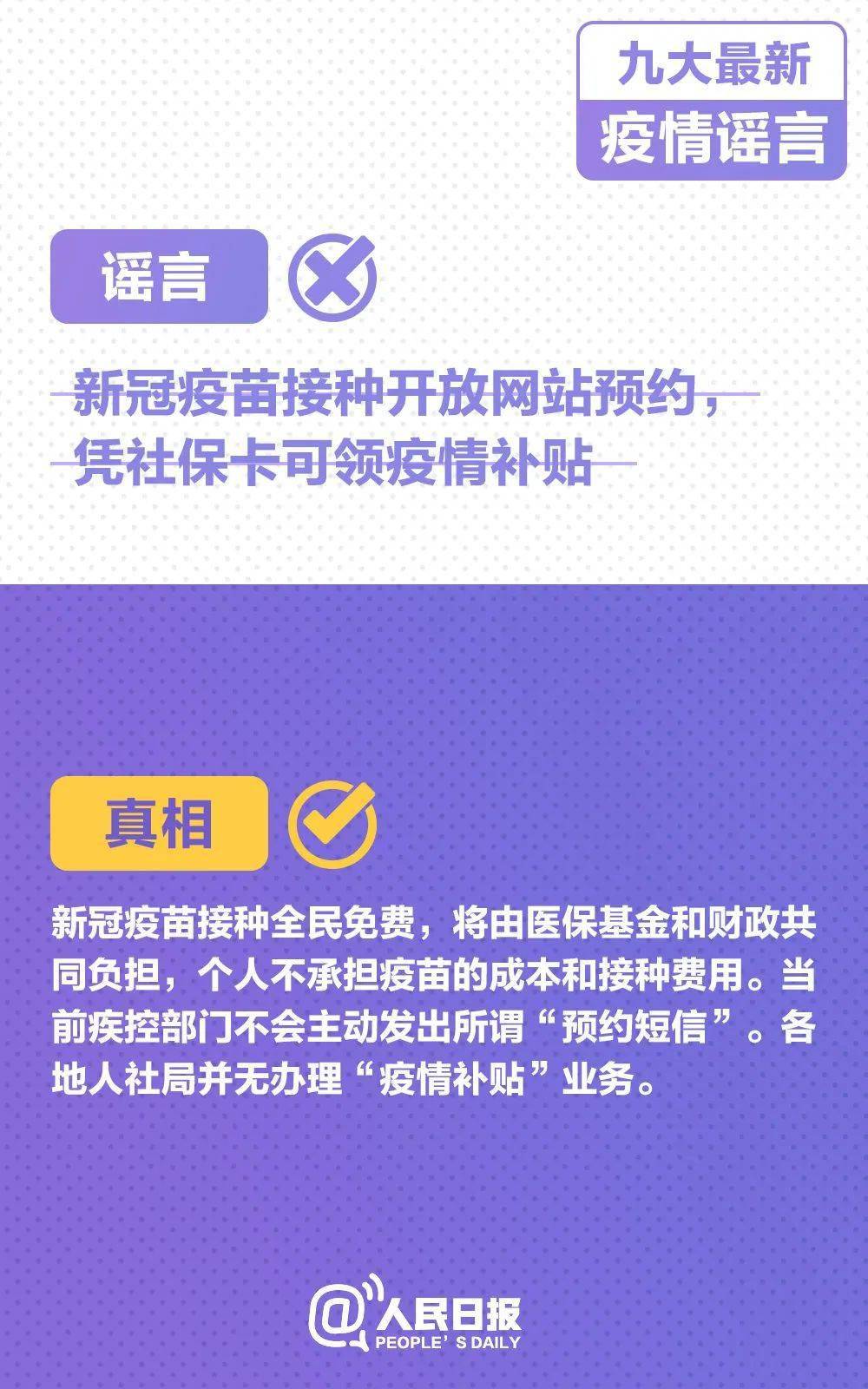 震惊！神秘公司九个月赚得盆满钵溢，竟有惊人内幕曝光！多个分公司已悄然注销……究竟发生了什么？