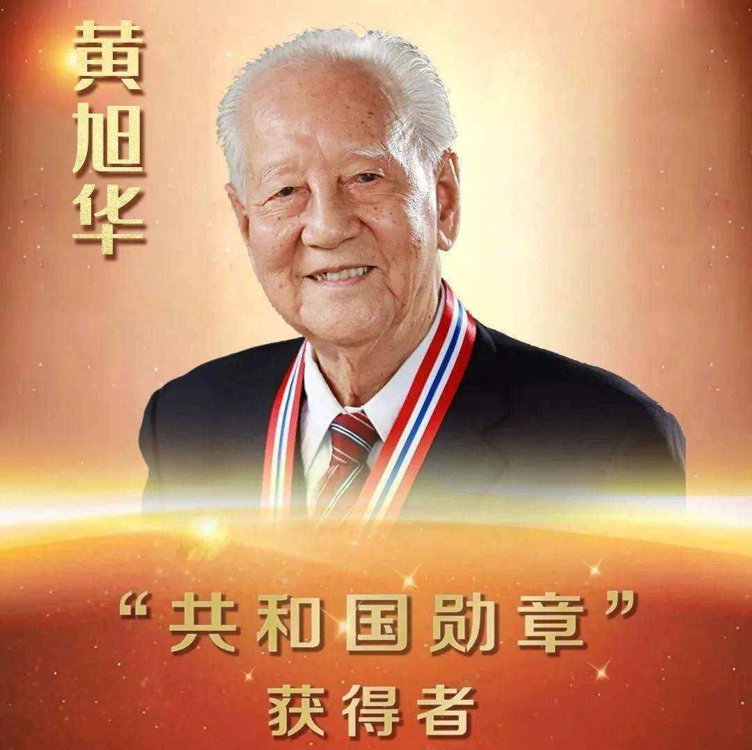 一、爆款标题，黄旭华院士逝世，享年95岁，共和国勋章闪耀星空！传奇人生令人缅怀。