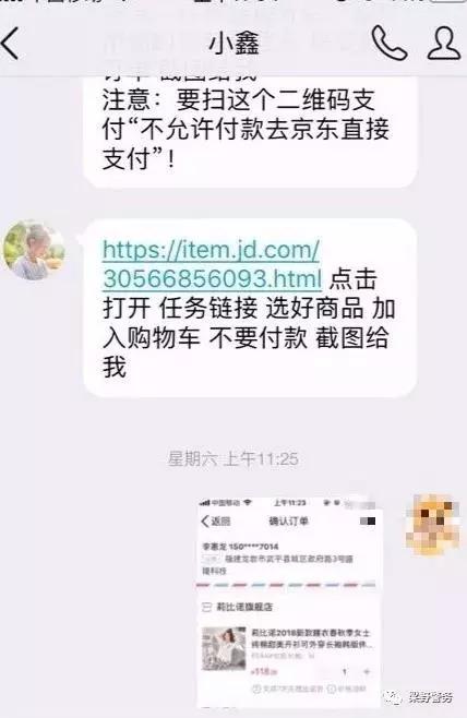 京东正式上线外卖业务，零佣金来袭，掀起餐饮界新篇章！深度解读使用攻略。