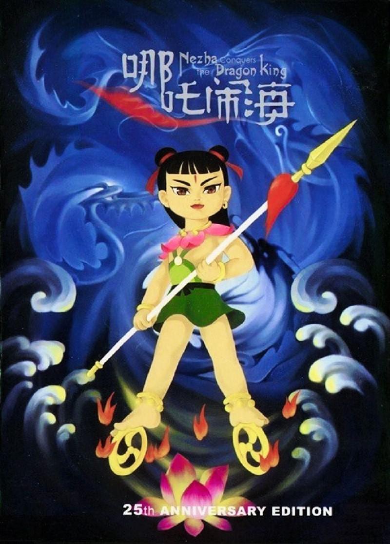 震撼来袭！哪吒之魔童闹海票房炸裂，能否问鼎全球动画之巅？