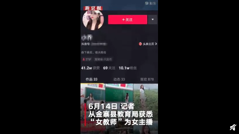 惊爆！抖音副总裁亲自出马，揭秘视频摆拍乱象背后的真相！