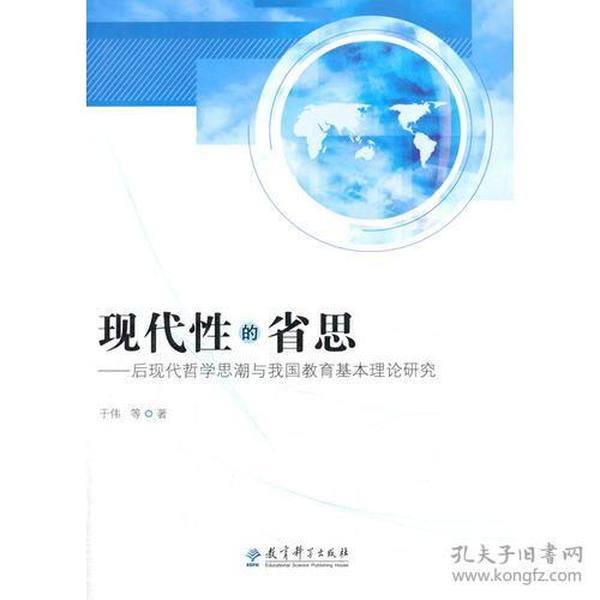 哲学在后现代领域会终结吗？深度剖析未来的思辨之路！引发行业热议的话题。