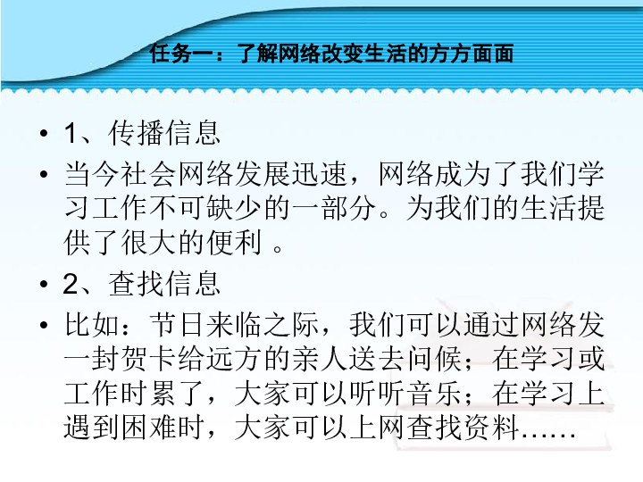 揭秘！如何迅速判断刚认识的人是否值得深交与共同发展？五大关键指标揭示真相，别错过最新资讯深度解读文章。