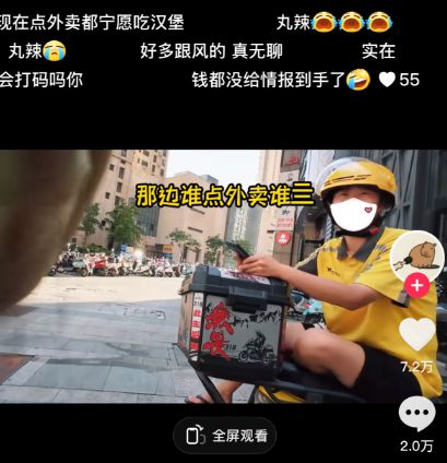 澳门视角，外卖骑手争夺大战悄然开启，未来格局如何演变？