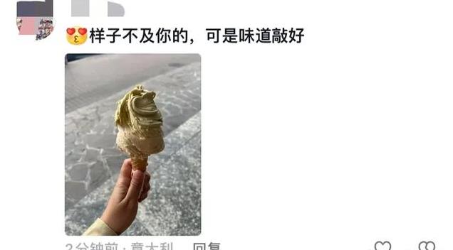 爆款冰淇淋背后的故事，苏州花生味冰激凌何以成为网红焦点？探寻其背后真相与机电工程的关联