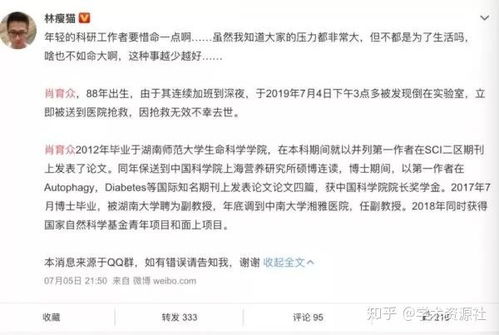 医学生绝望一跳！实习医院回应引爆质疑，真相究竟被谁掩盖？