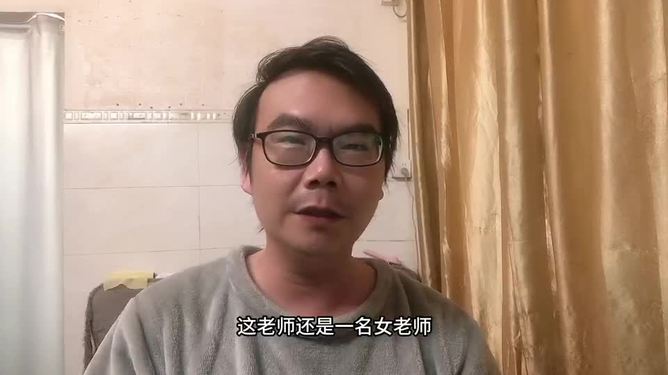 震惊！小学老师竟带儿子闯入教室殴打学生，真相令人发指！