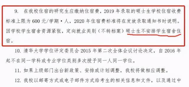 惊！研究生考试或将提前？数百万考生心态炸裂，真相竟是...