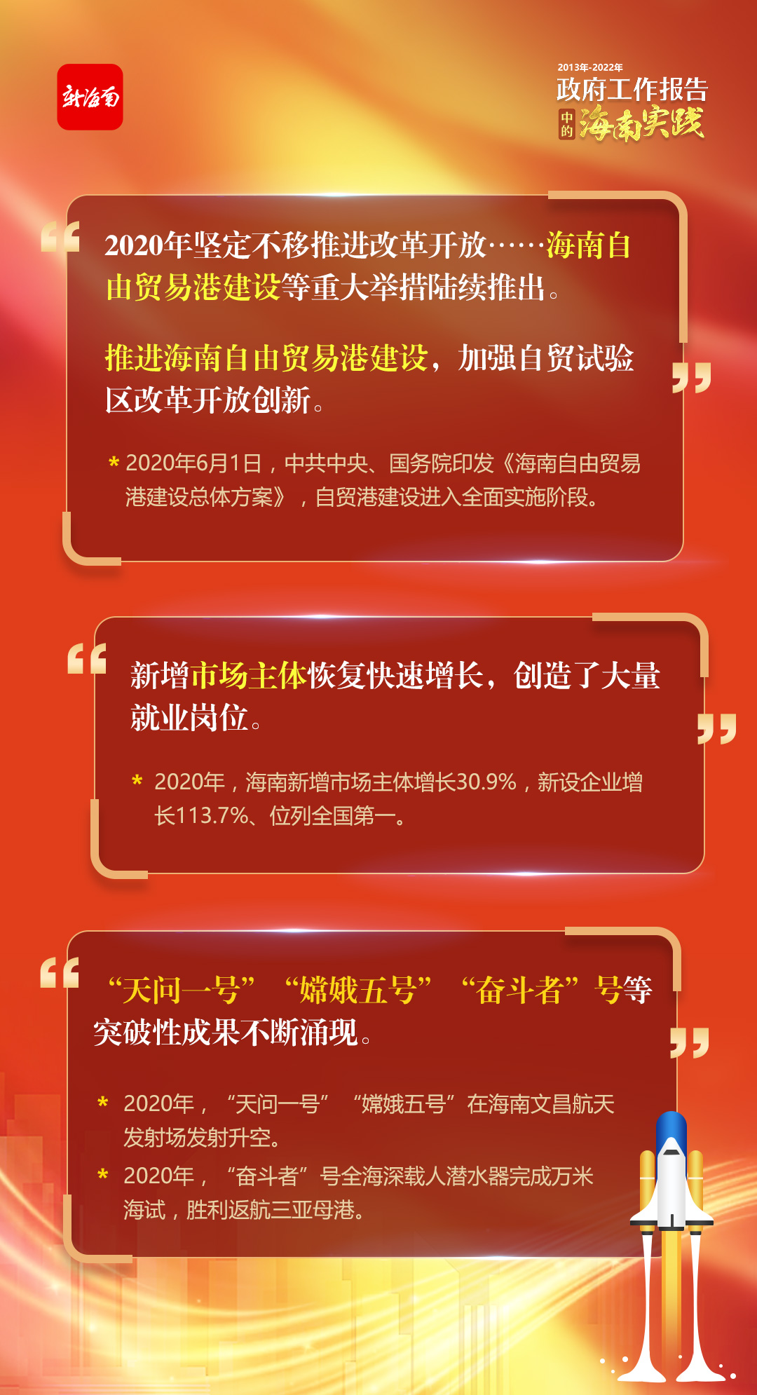 惊！政府工作报告暗藏这些黑话，看完我直呼内行！