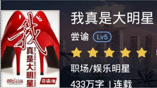 惊！648元抽错瞬间血亏？单抽VS十连终极对决，至臻农场胖达竹云居竟藏惊天秘密！