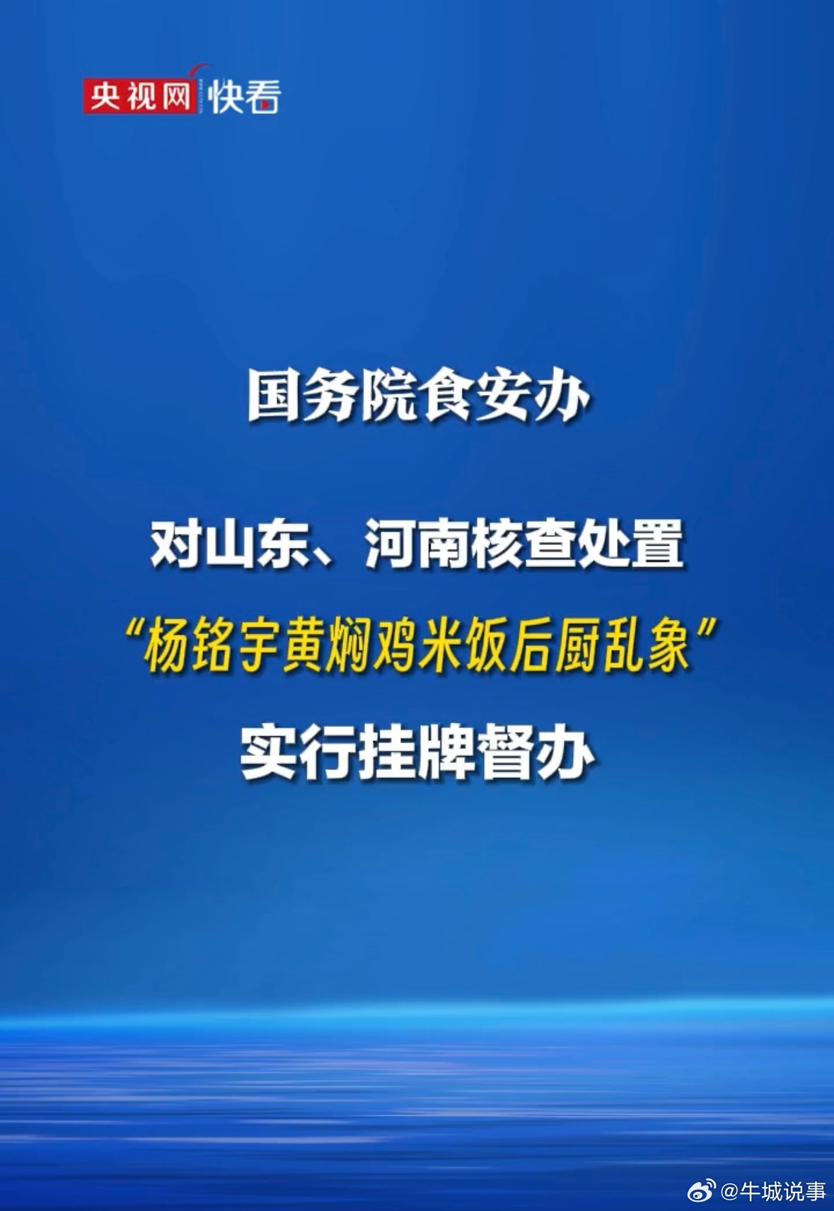 2025年3月15日 第11页