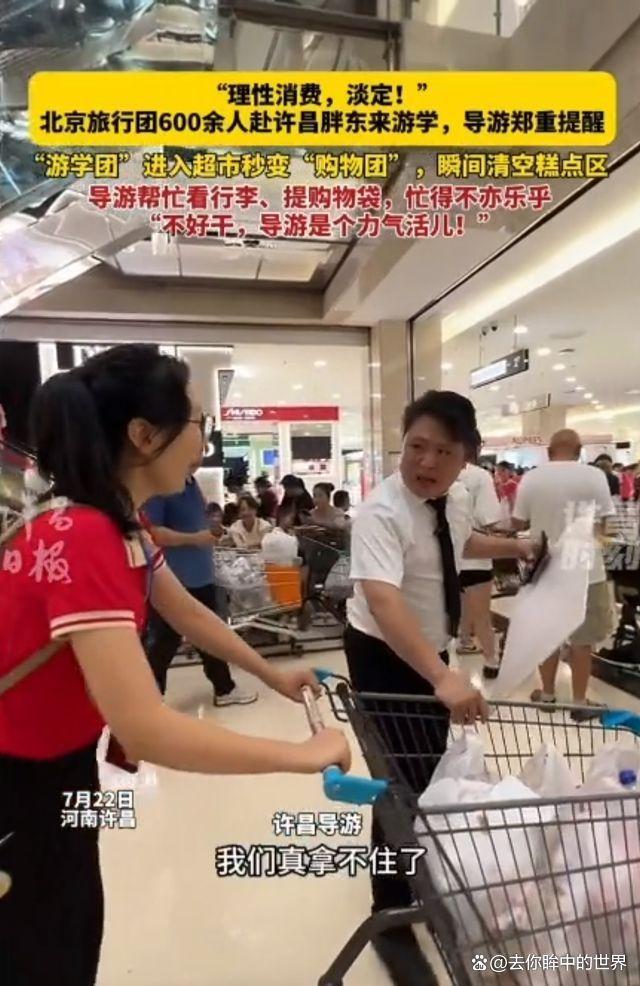 震惊！胖东来‘变味’了？老顾客直呼，这还是我们熟悉的那个‘良心超市’吗？