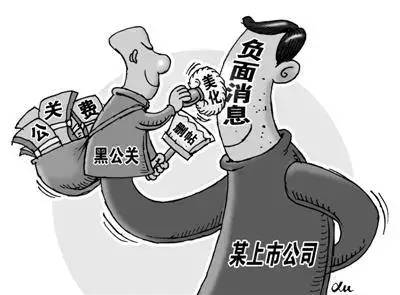 震惊！央视曝光黑公关内幕，谁在操控舆论？真相令人不寒而栗！