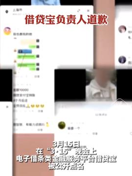 惊爆！借贷宝总部突遭查封，百万用户血汗钱何去何从？