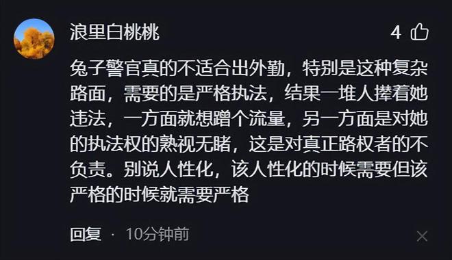 震惊！杭州兔子警官执勤时竟有人当面闯红灯，结局令人意想不到！