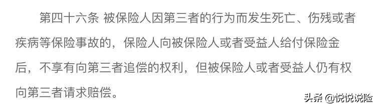 惊！拒赔风波背后，谁在暗中抬高理赔门槛？消费者权益何去何从？